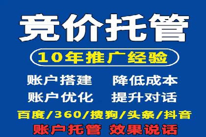 高效百度竞价策略分享与案例